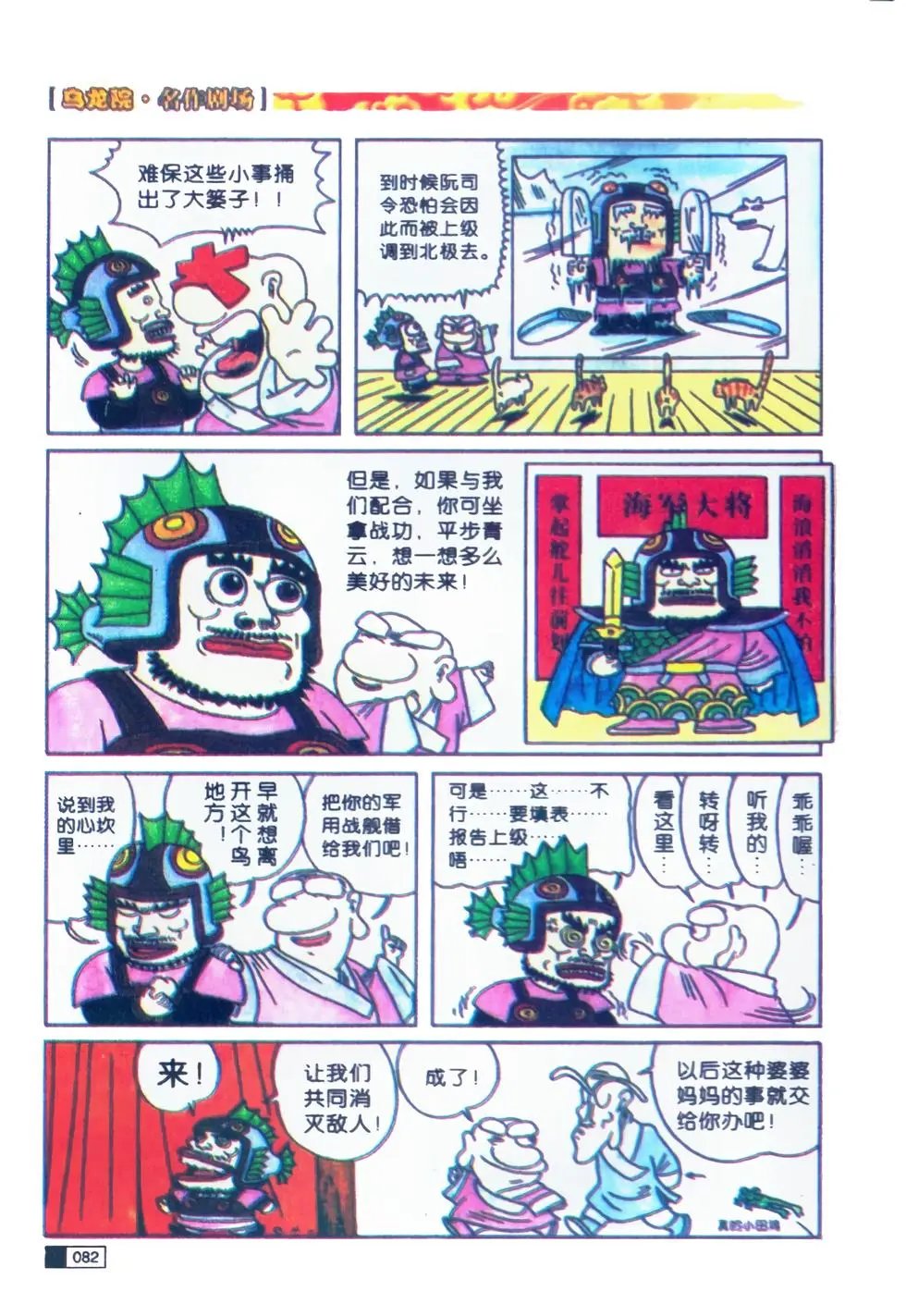 第01卷