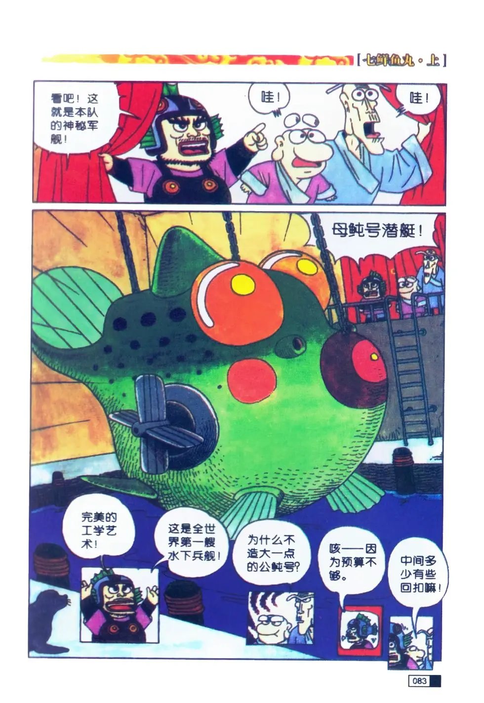 第01卷