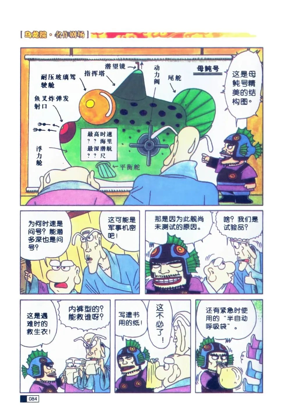 第01卷