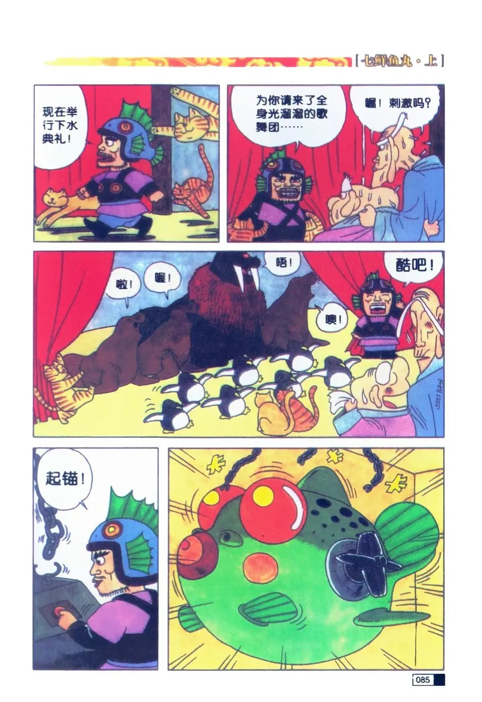 第01卷