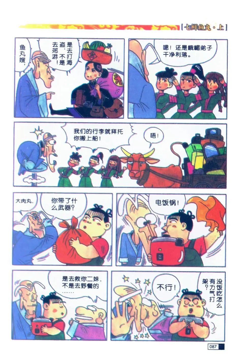 第01卷