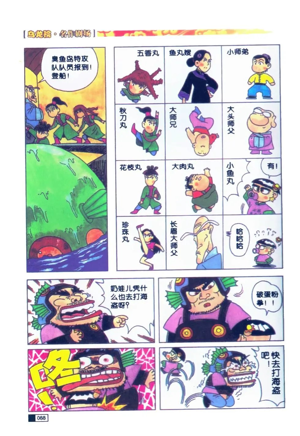第01卷