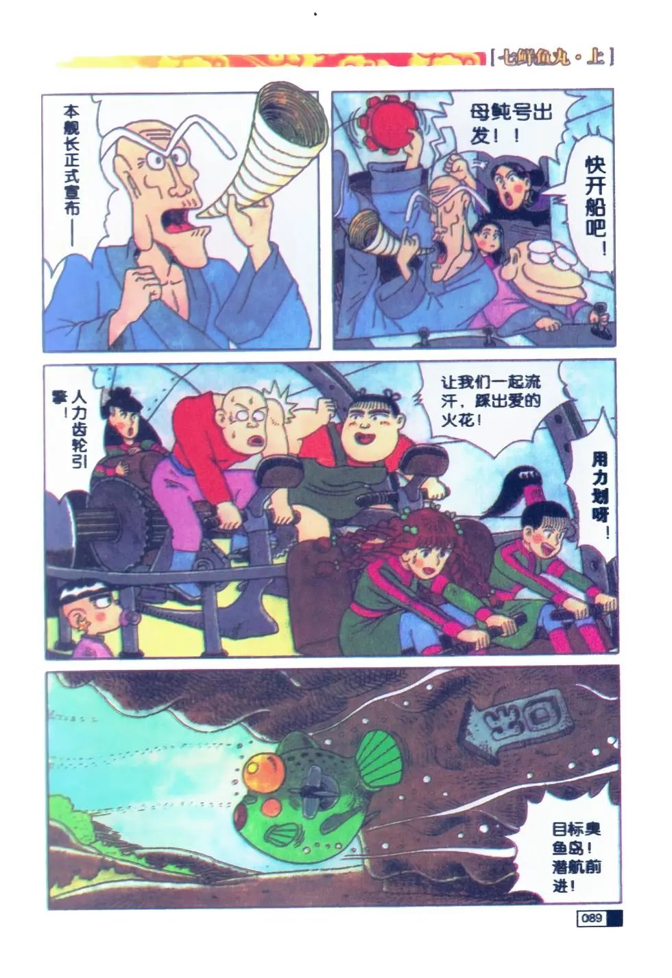 第01卷