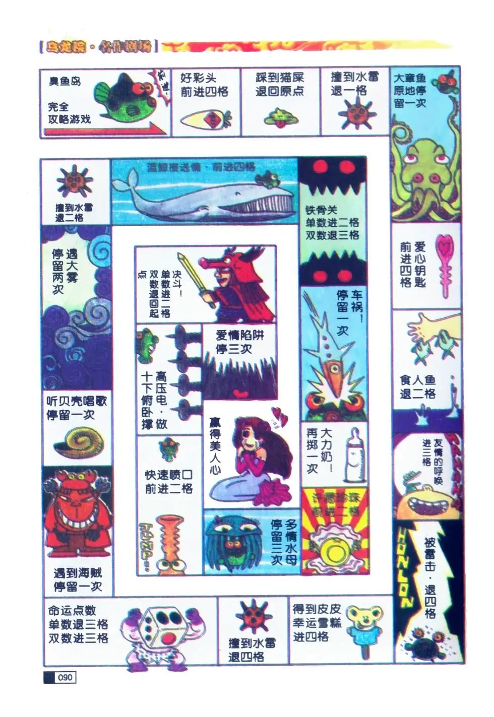 第01卷