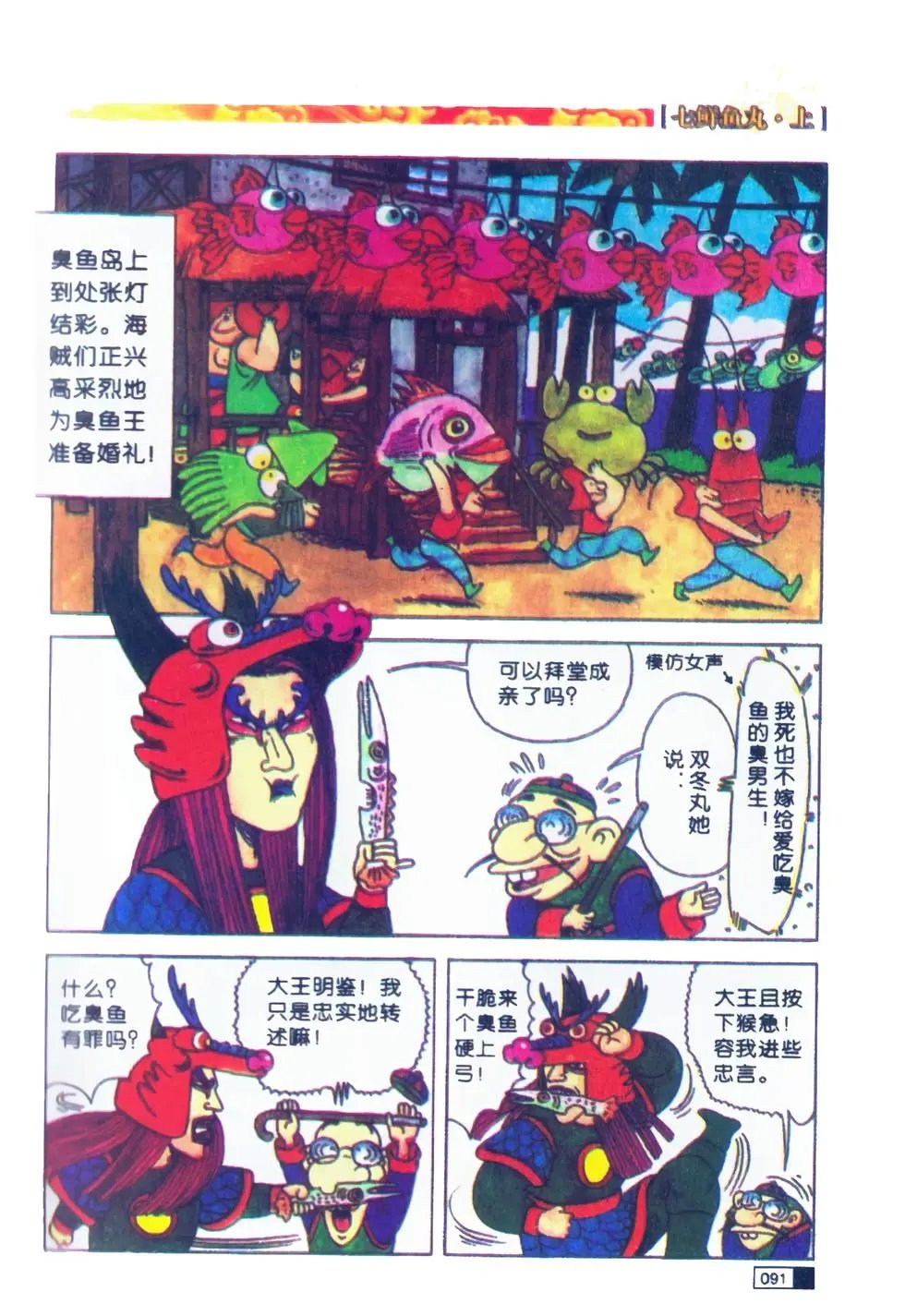 第01卷