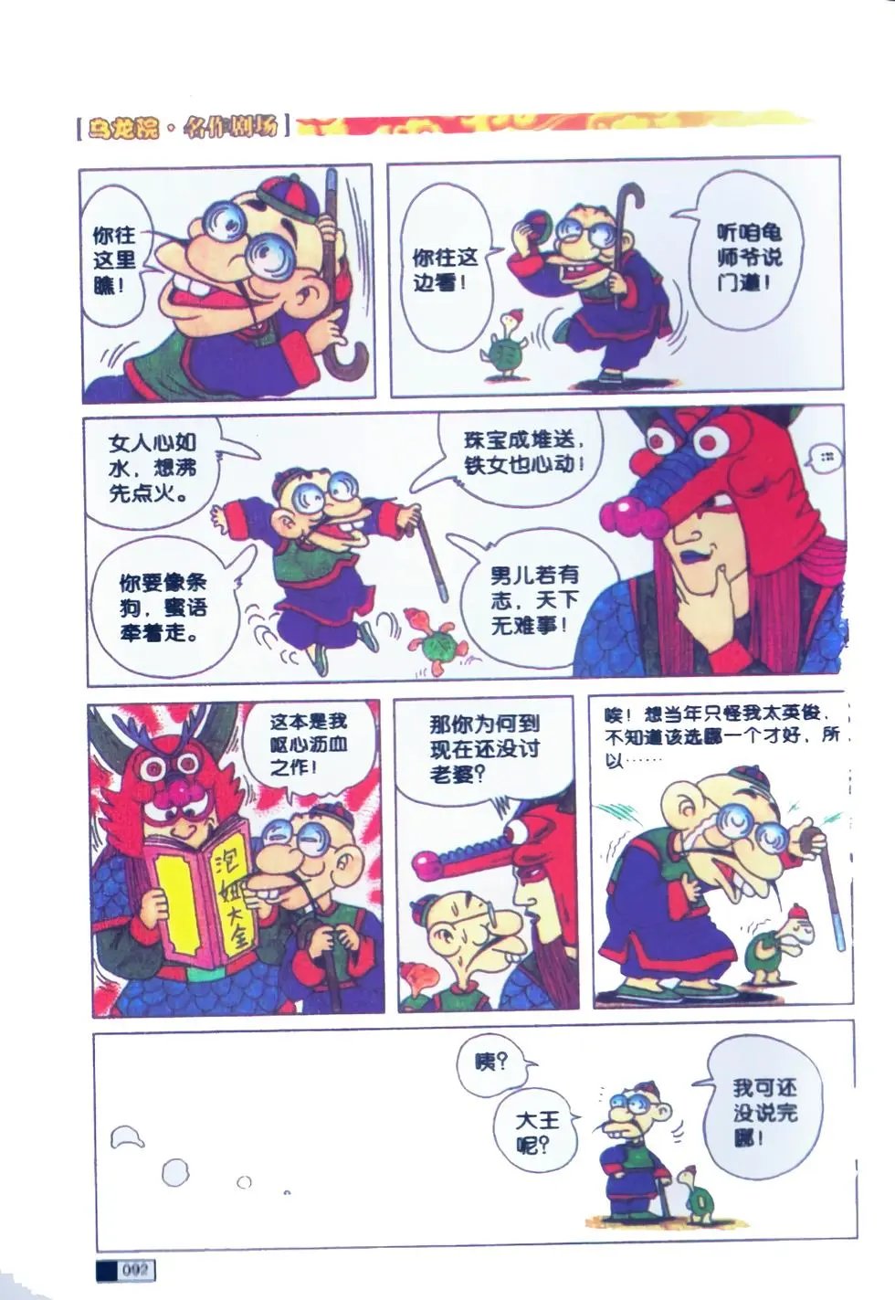 第01卷