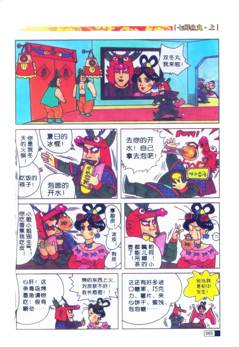 第01卷