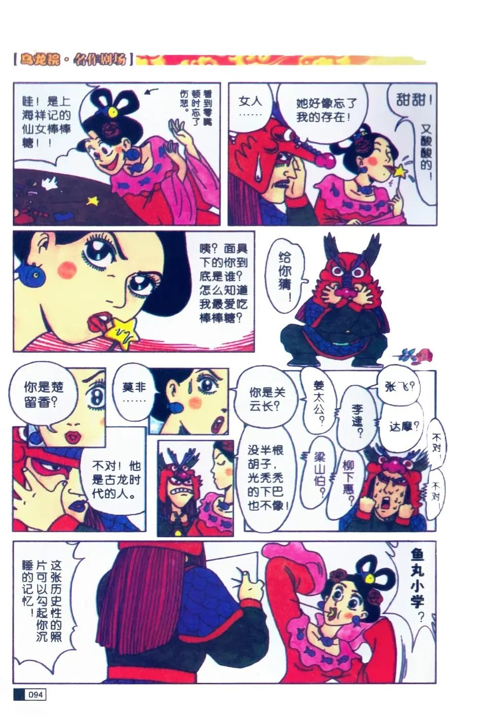 第01卷