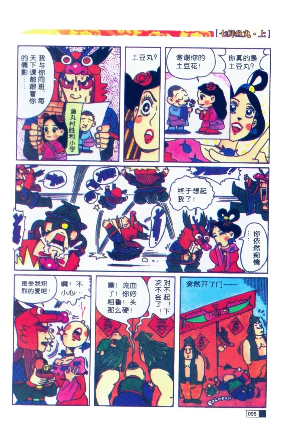 第01卷