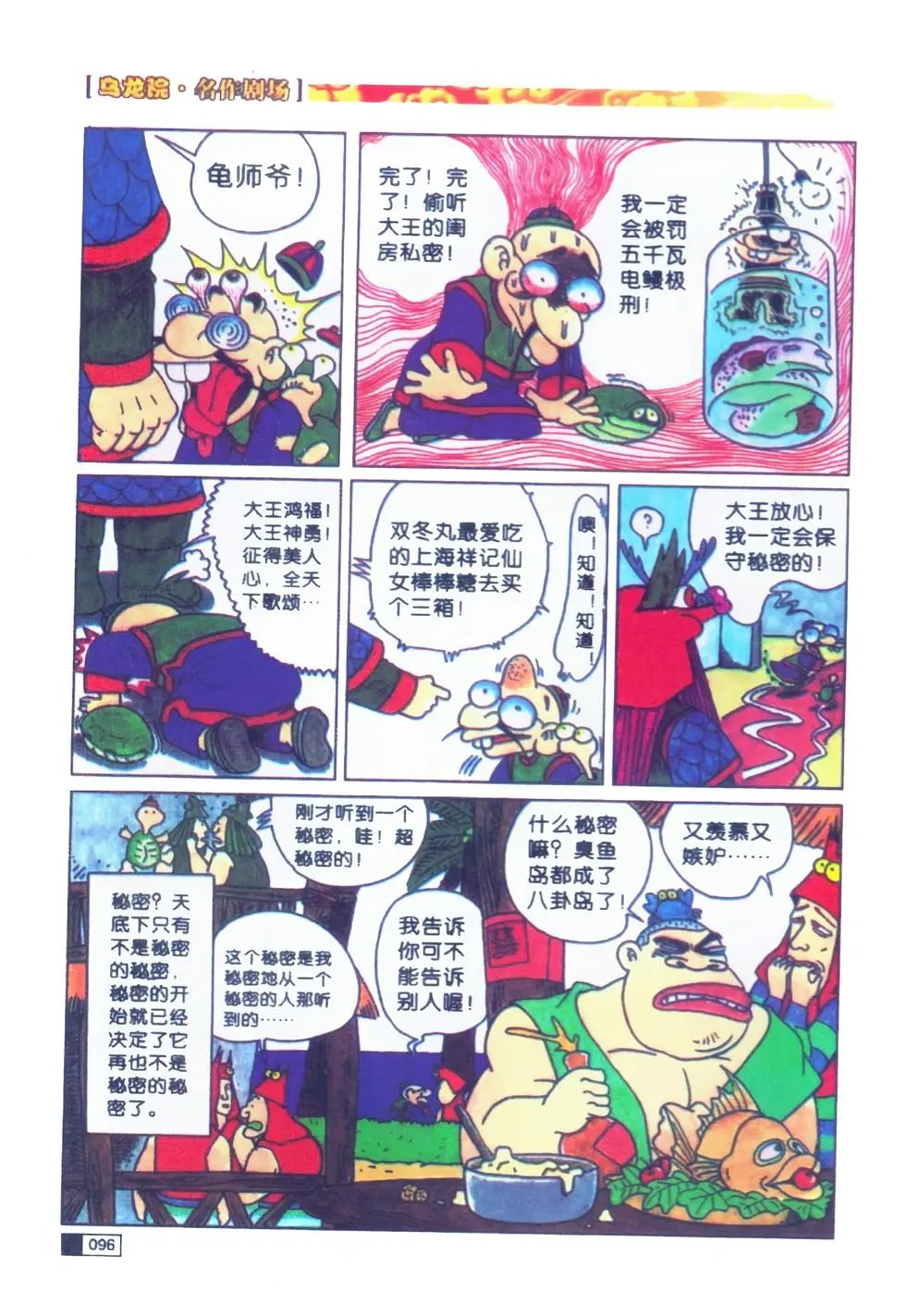 第01卷