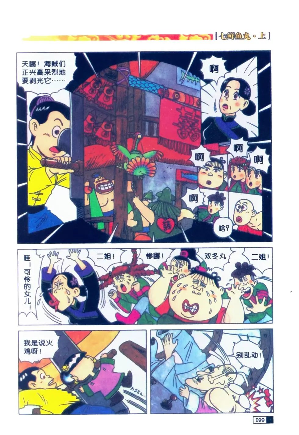 第01卷