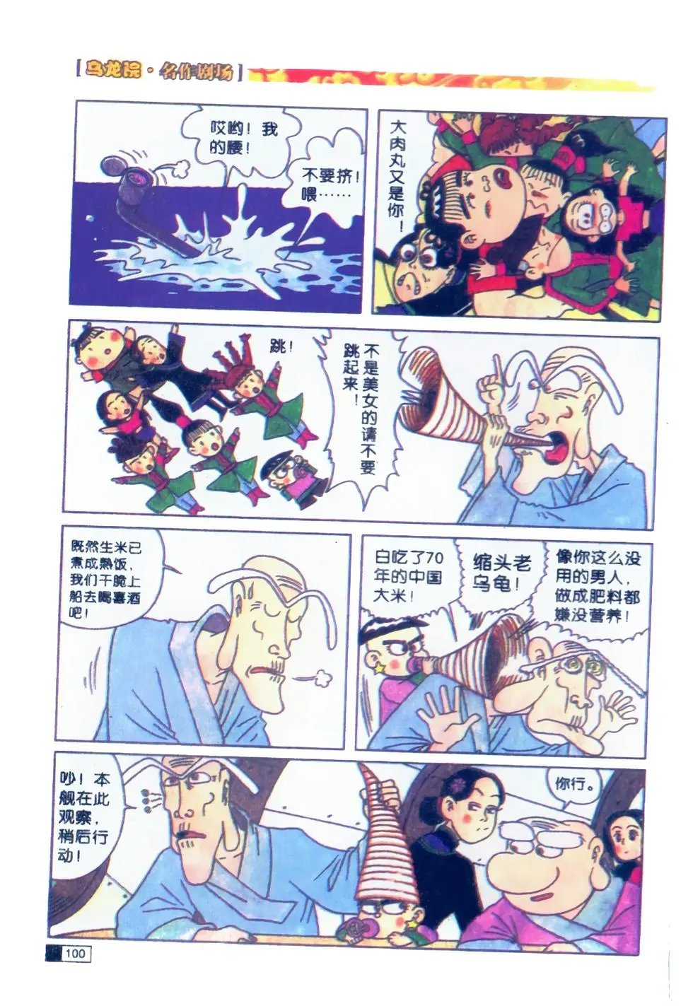 第01卷