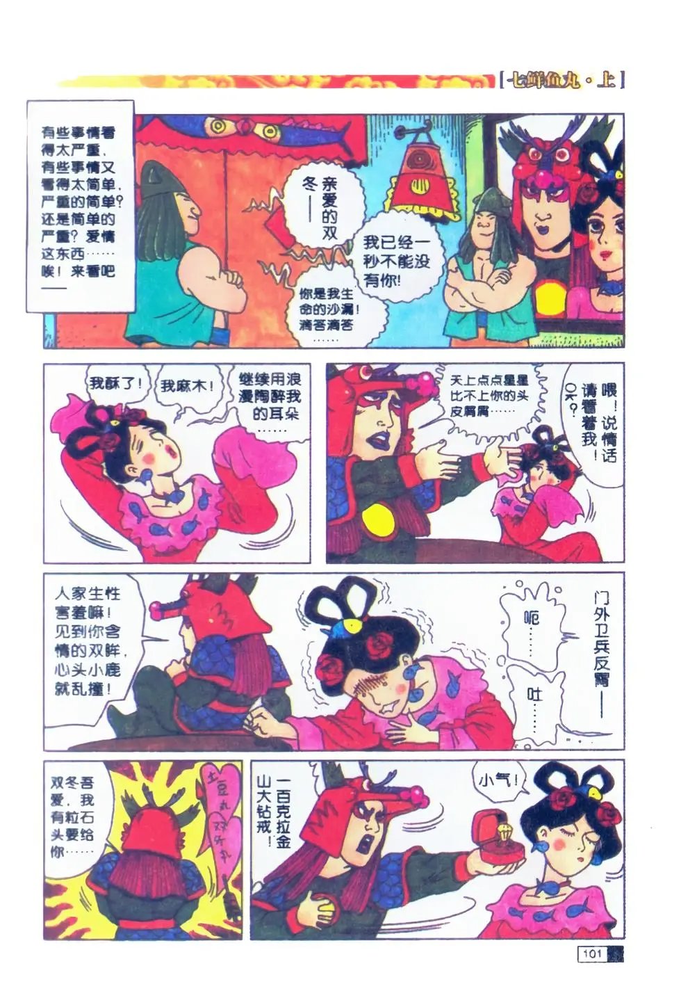 第01卷