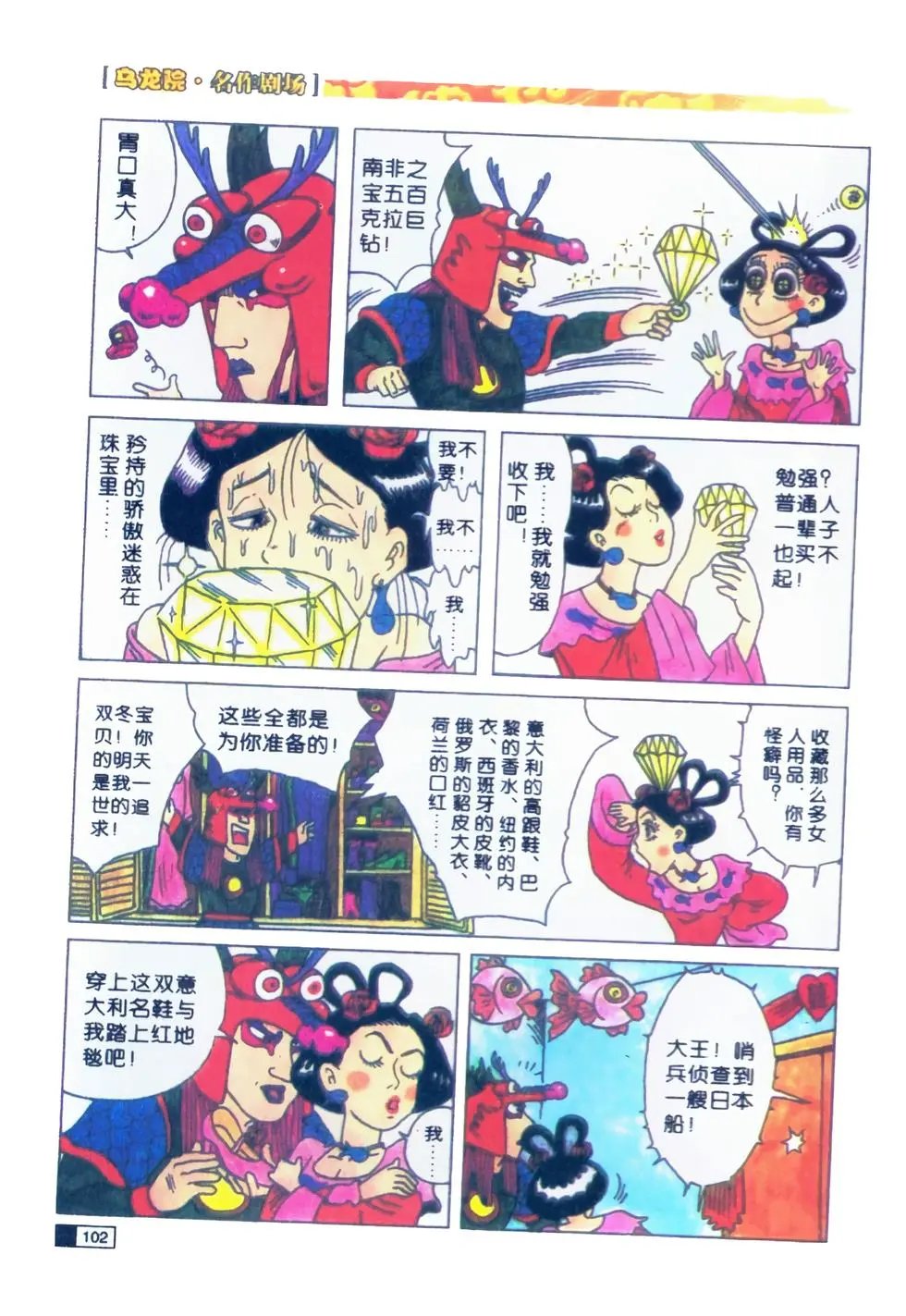 第01卷