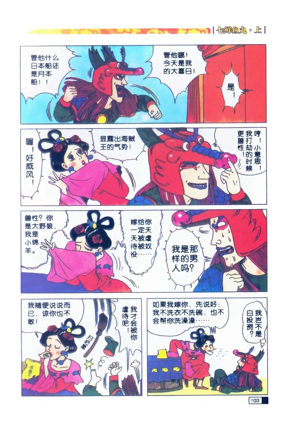 第01卷