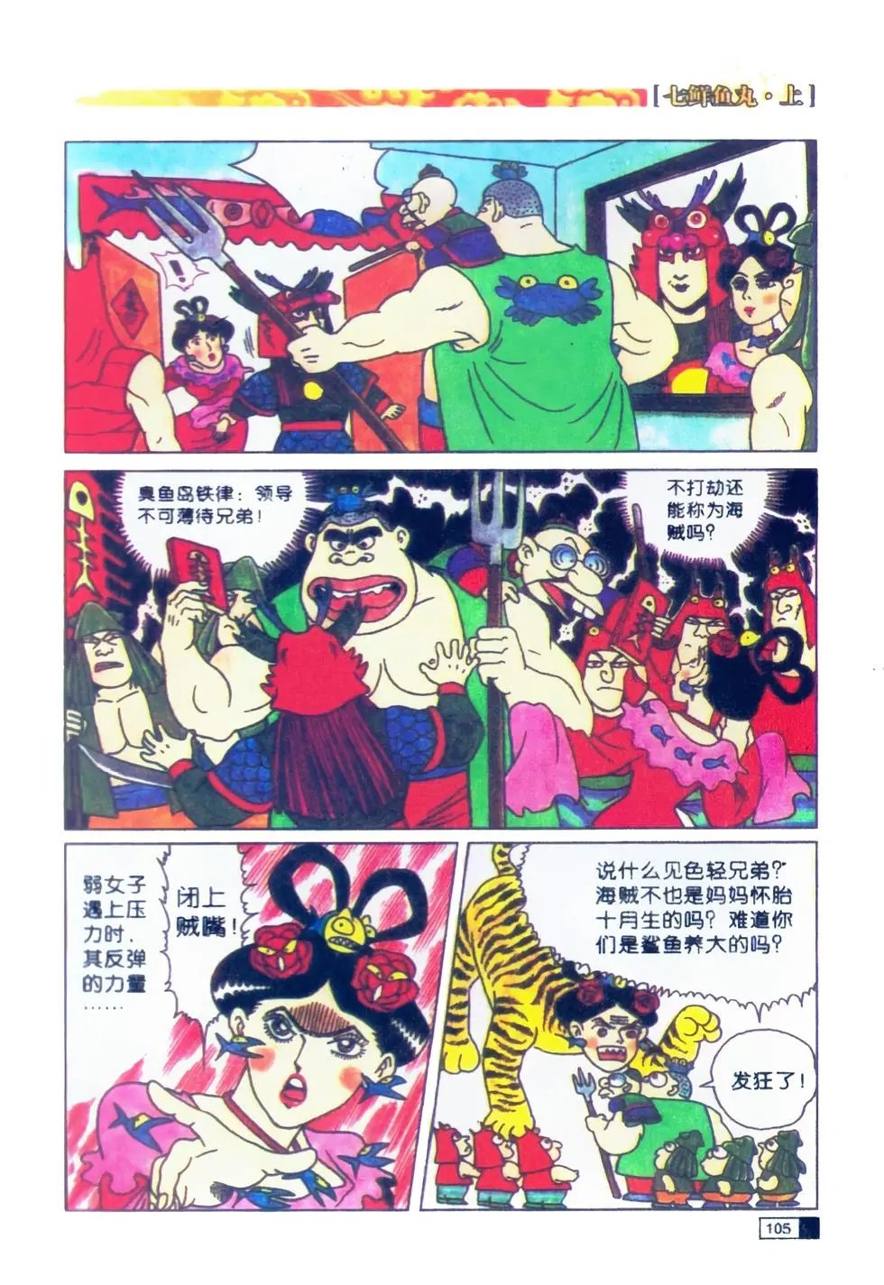第01卷