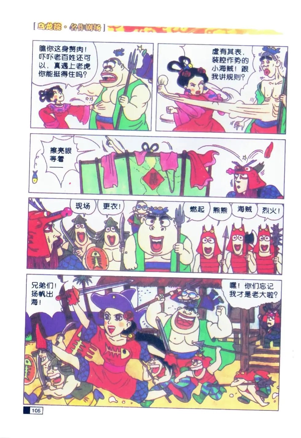 第01卷