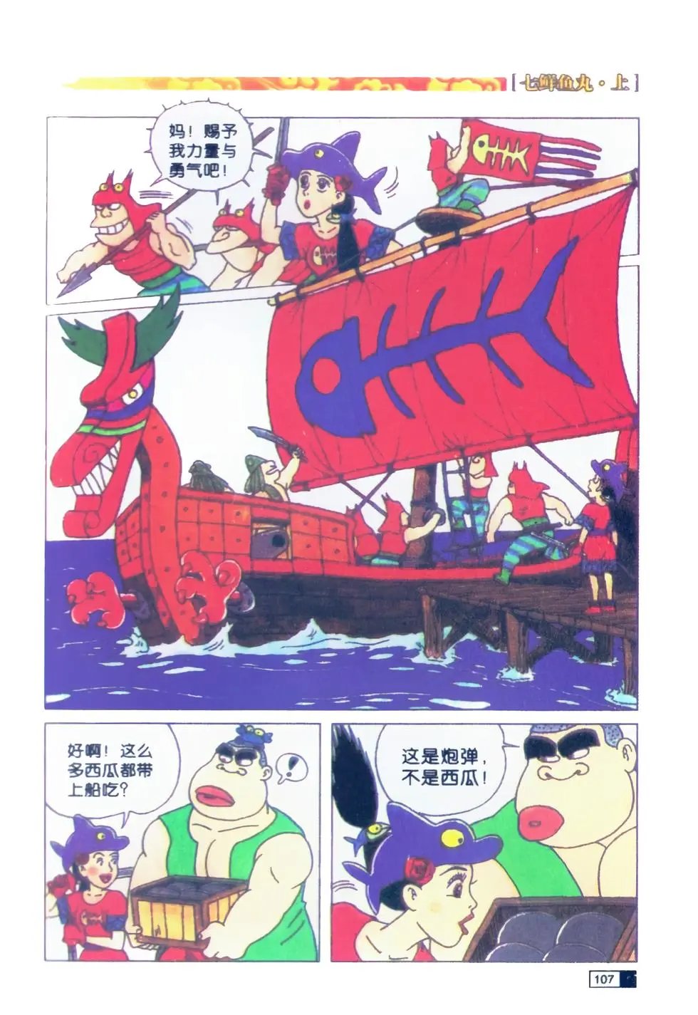 第01卷