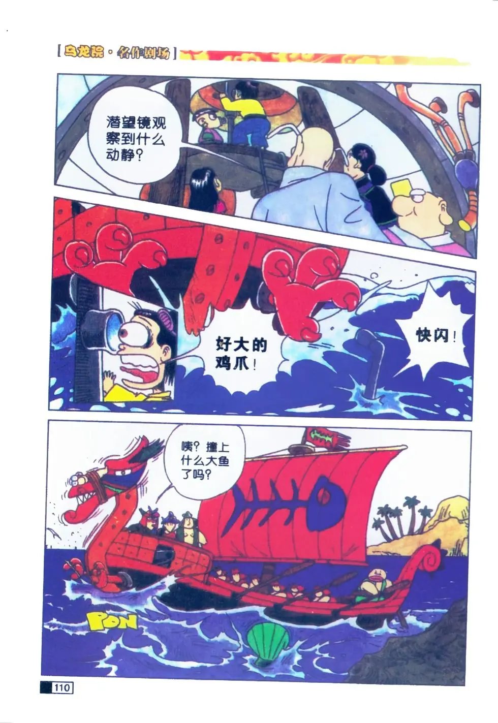 第01卷