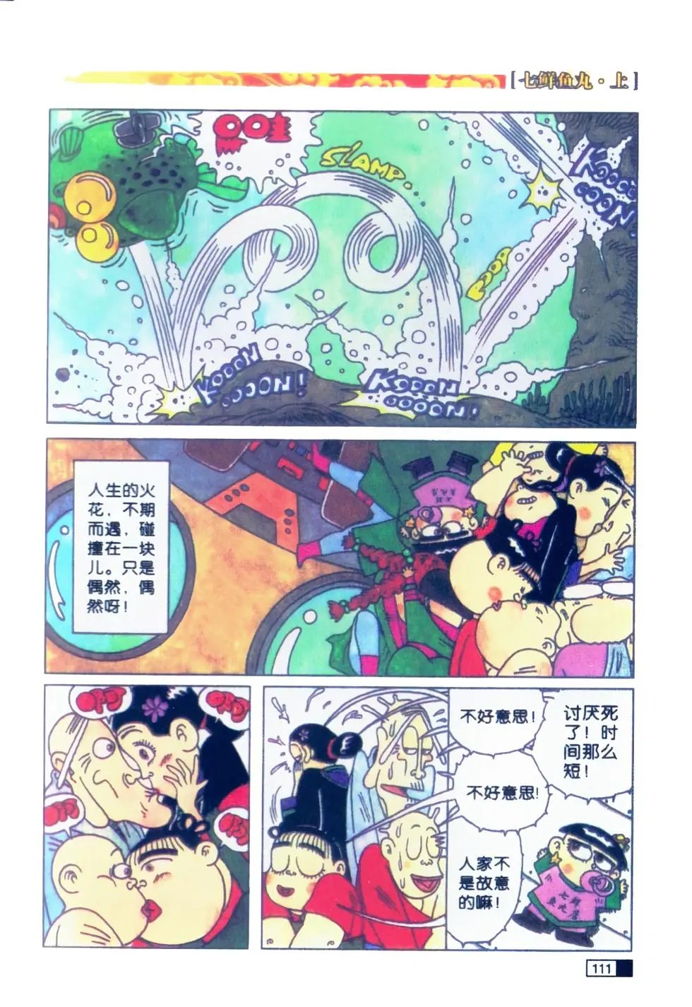 第01卷