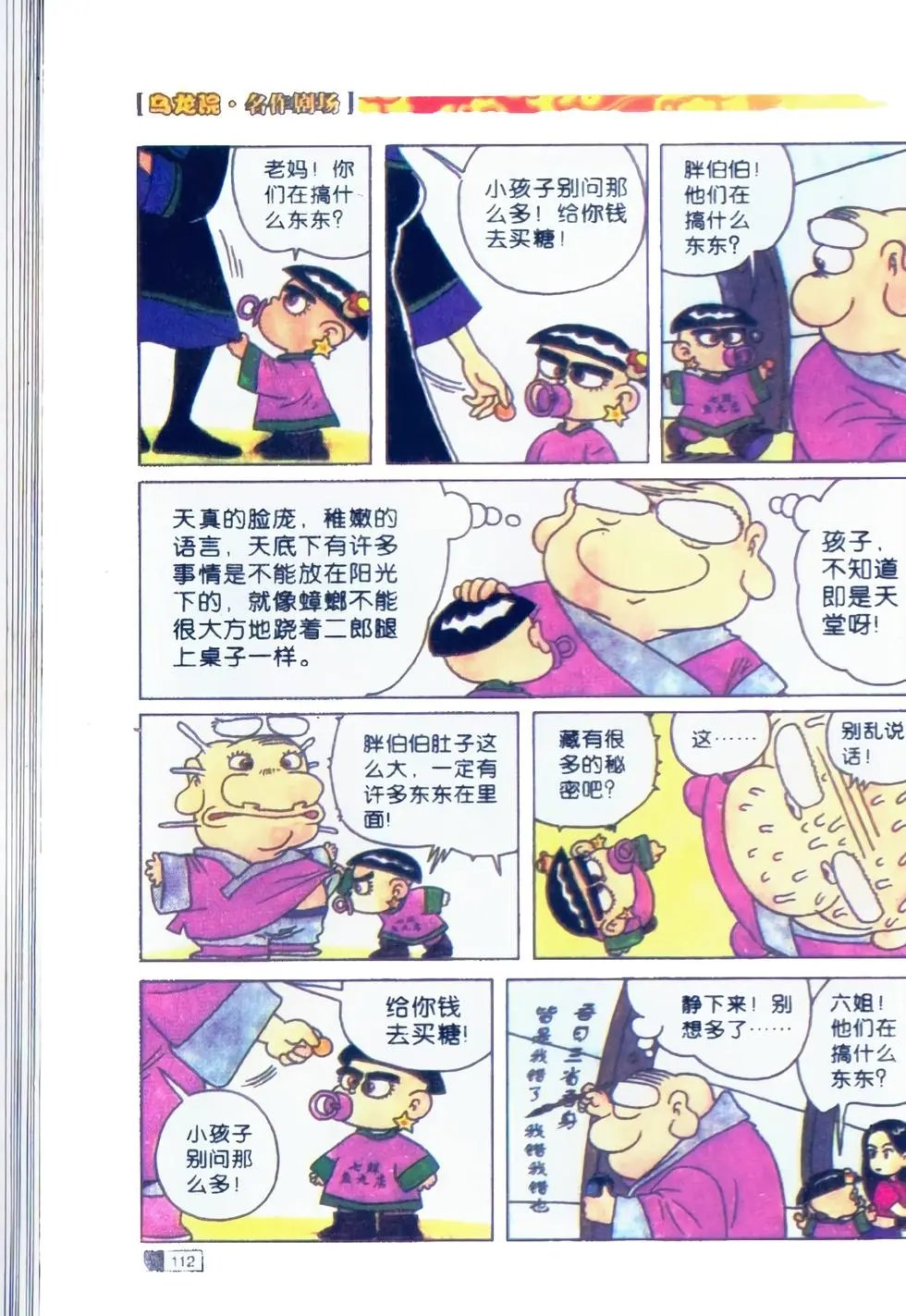 第01卷