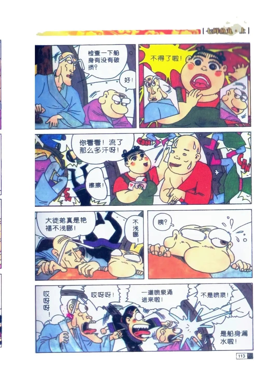 第01卷