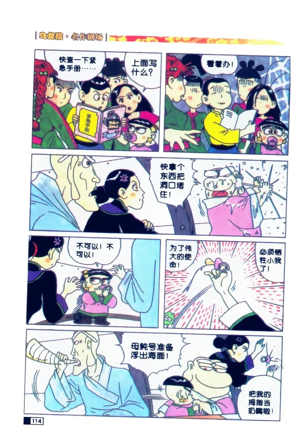 第01卷