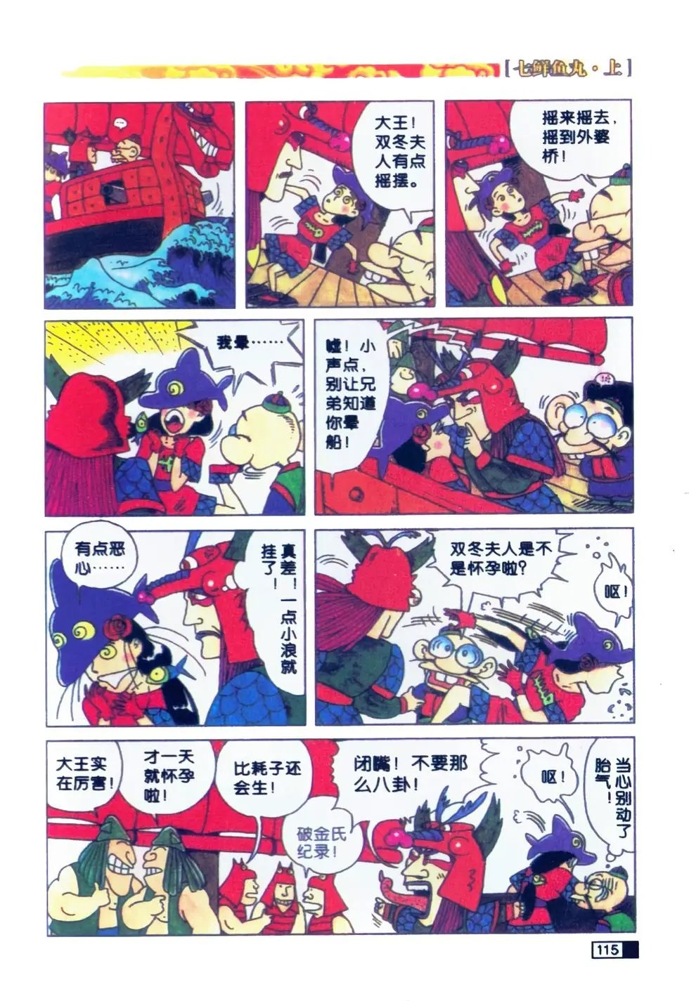 第01卷