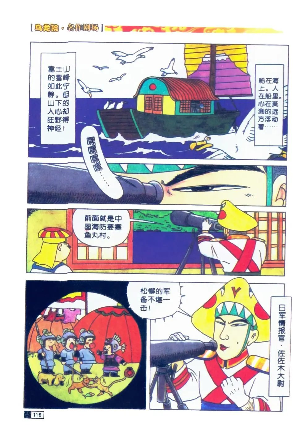 第01卷