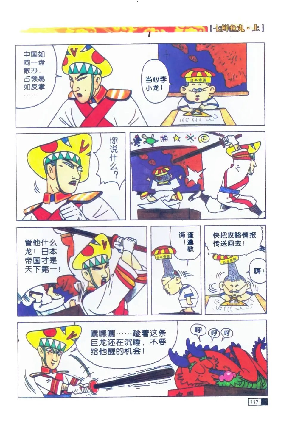 第01卷