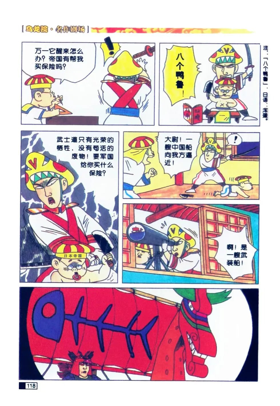 第01卷