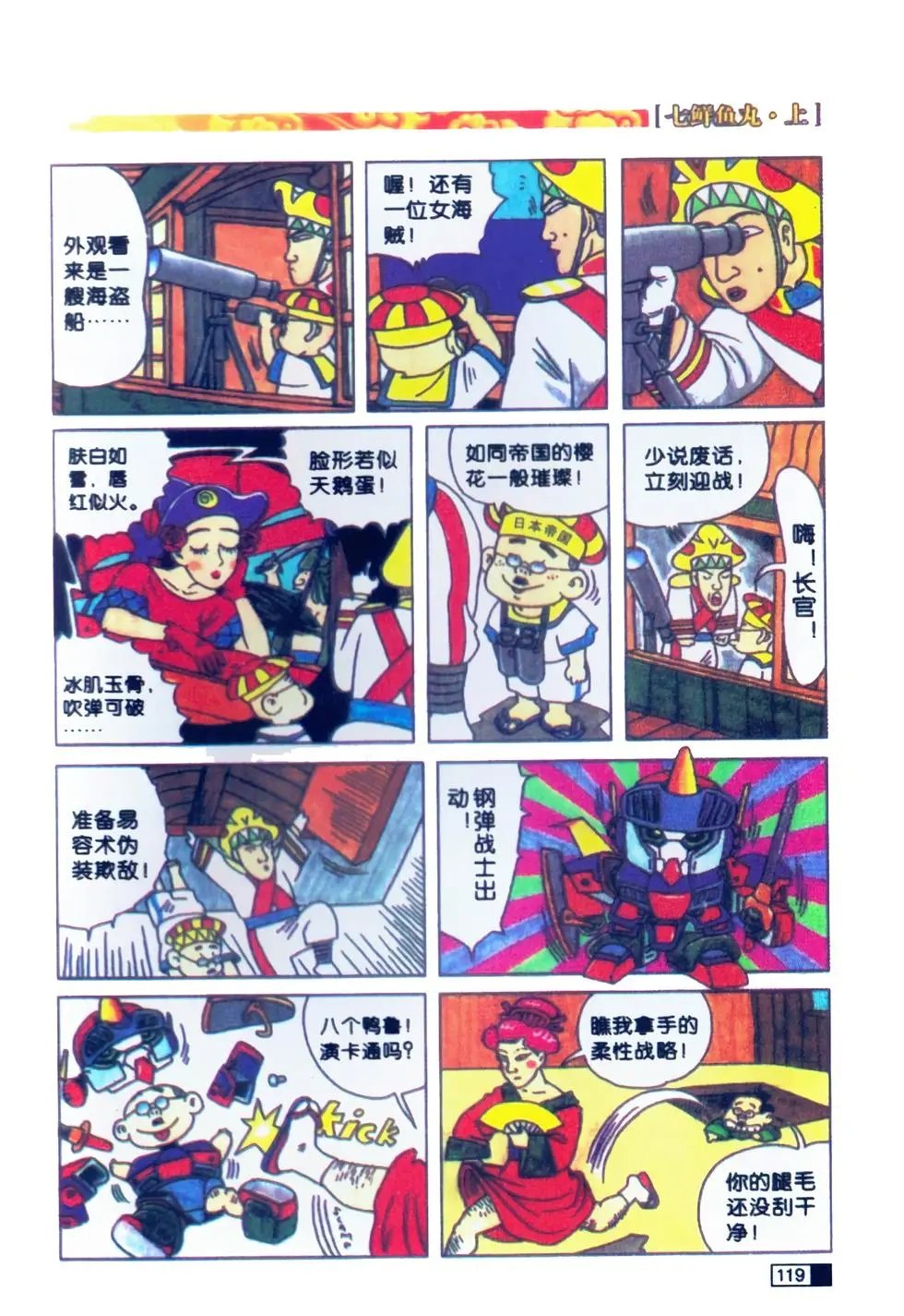 第01卷