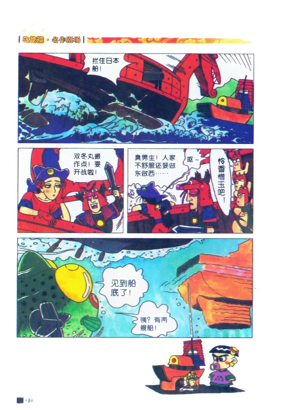 第01卷