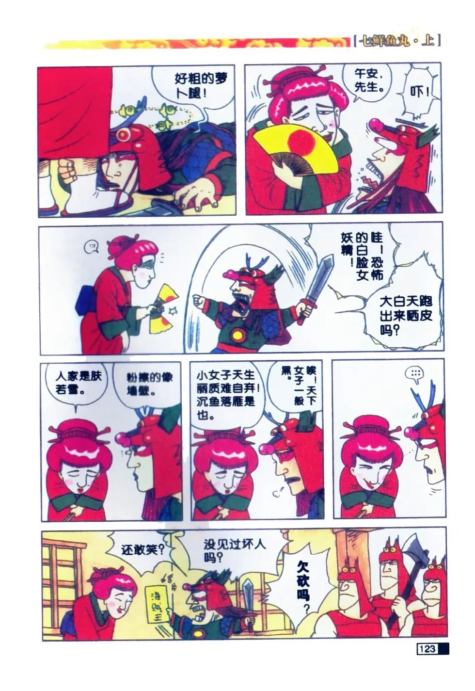 第01卷