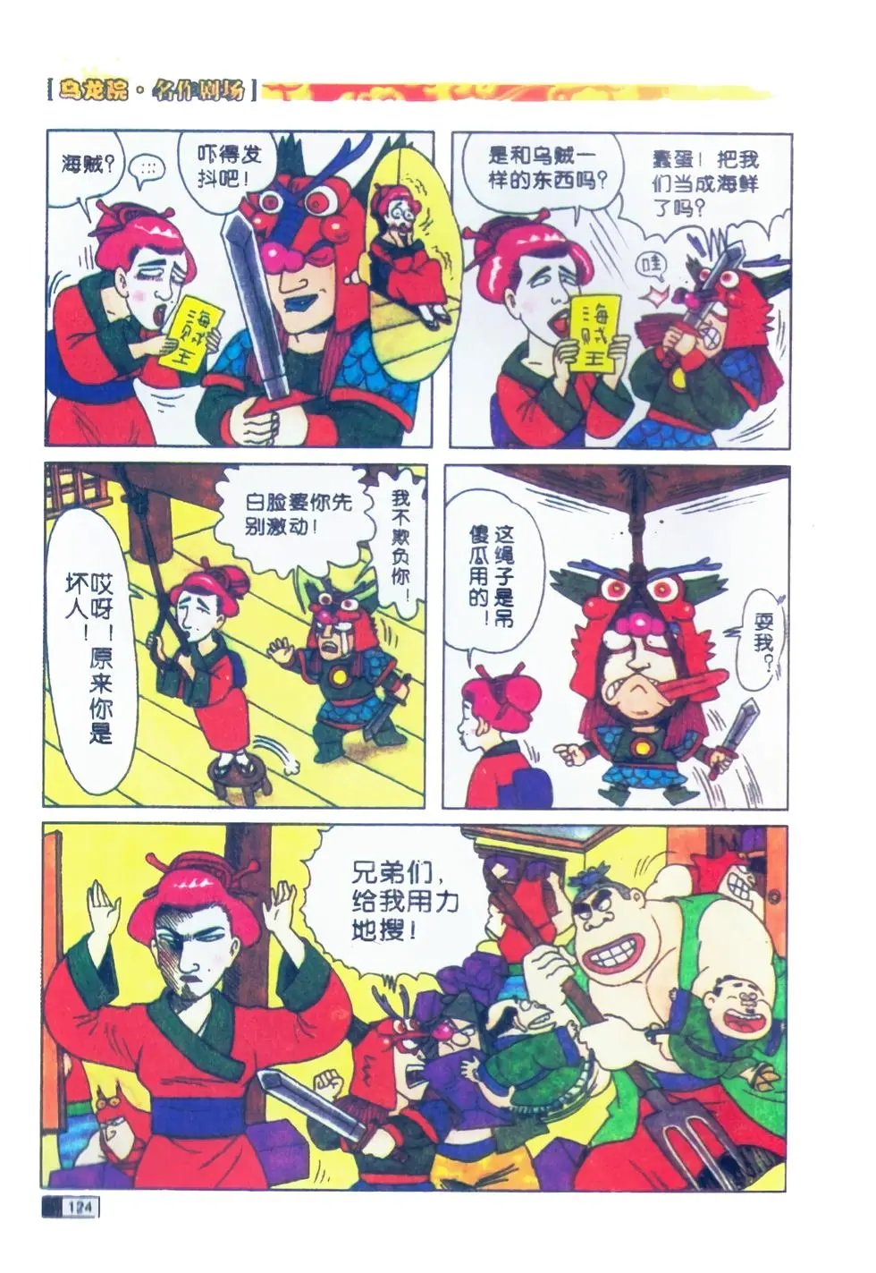 第01卷