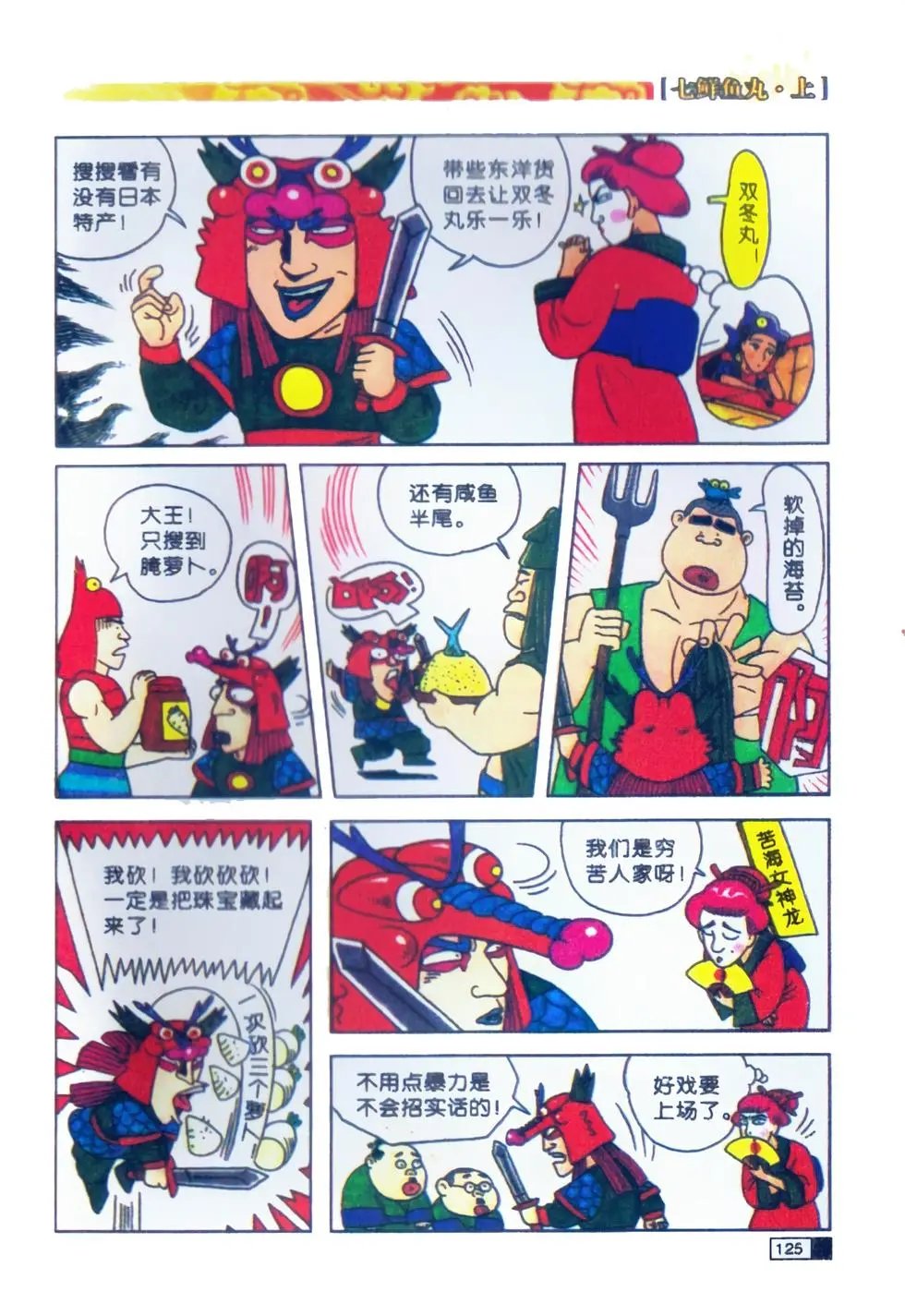 第01卷
