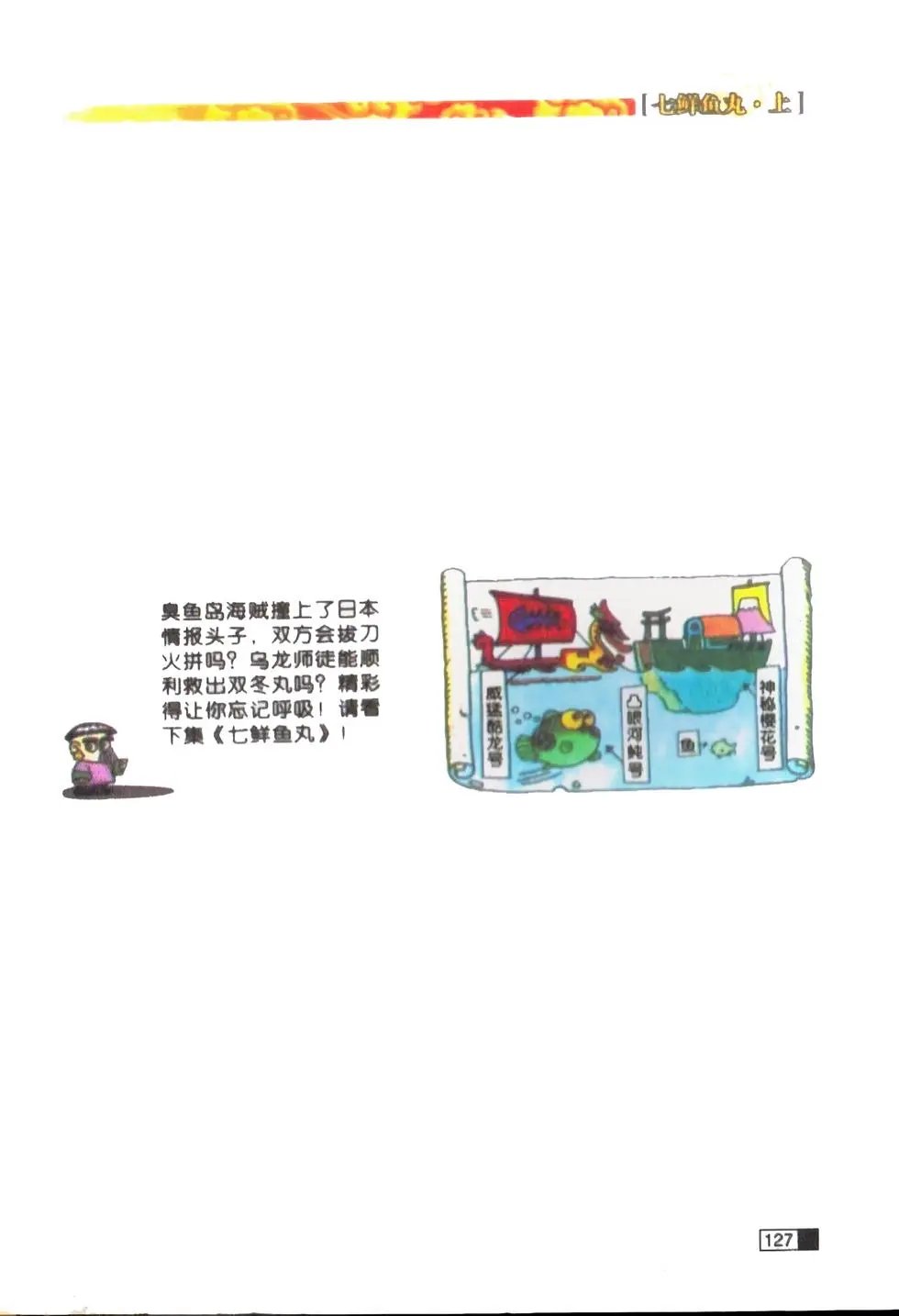 第01卷
