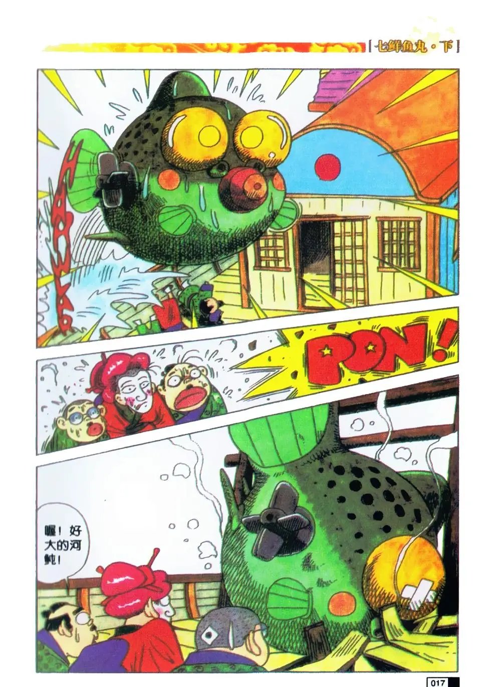 第02卷
