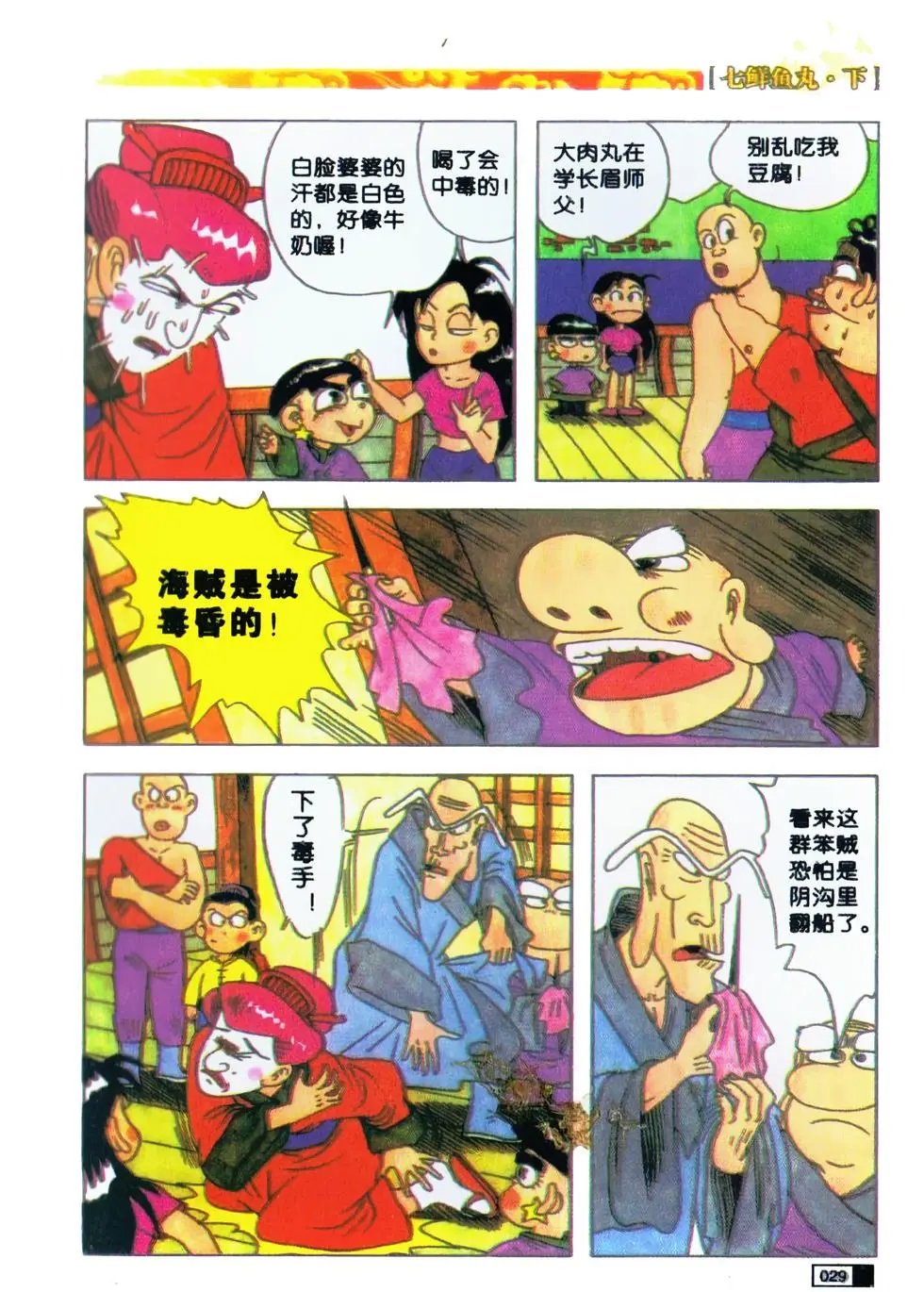 第02卷
