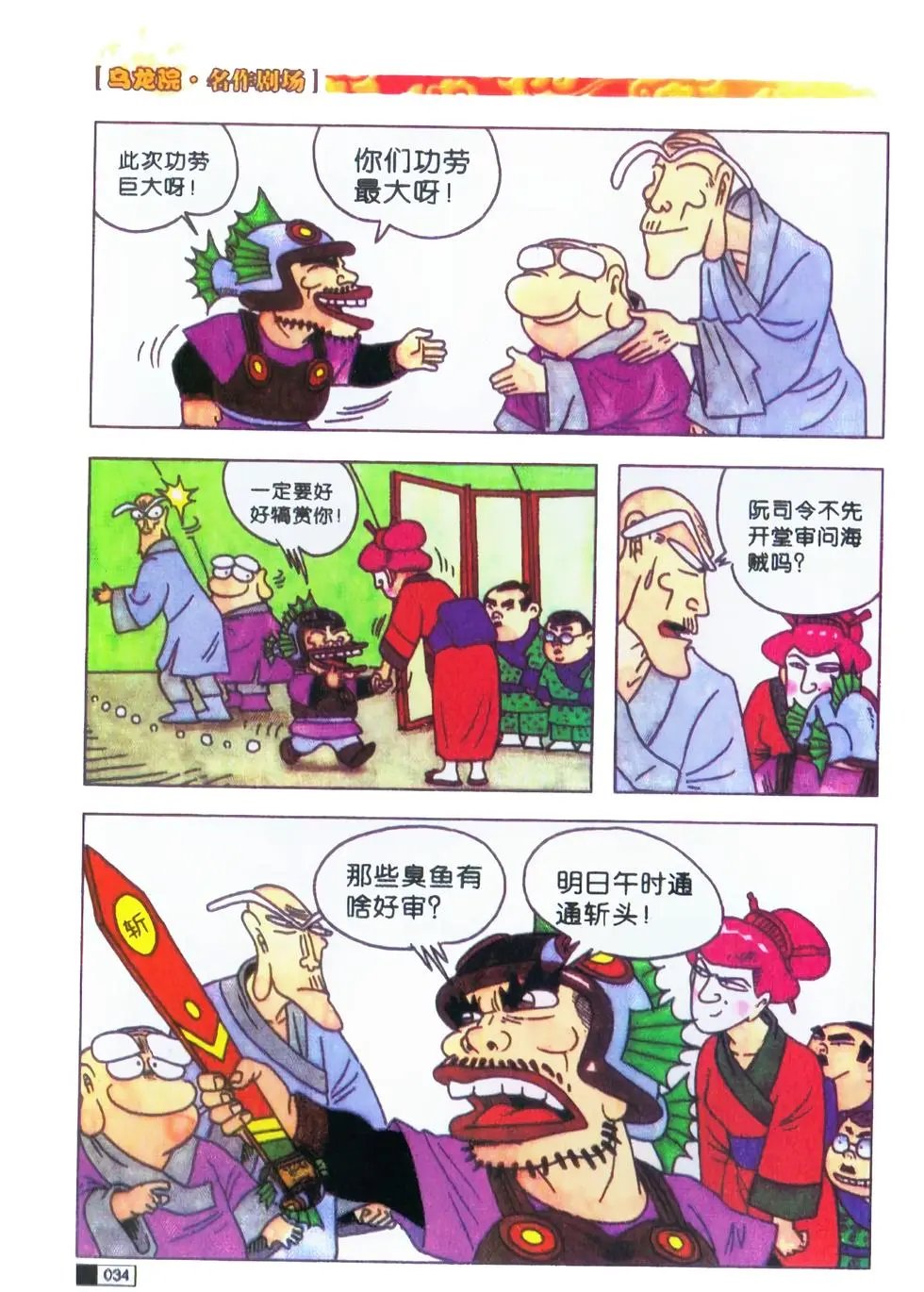第02卷
