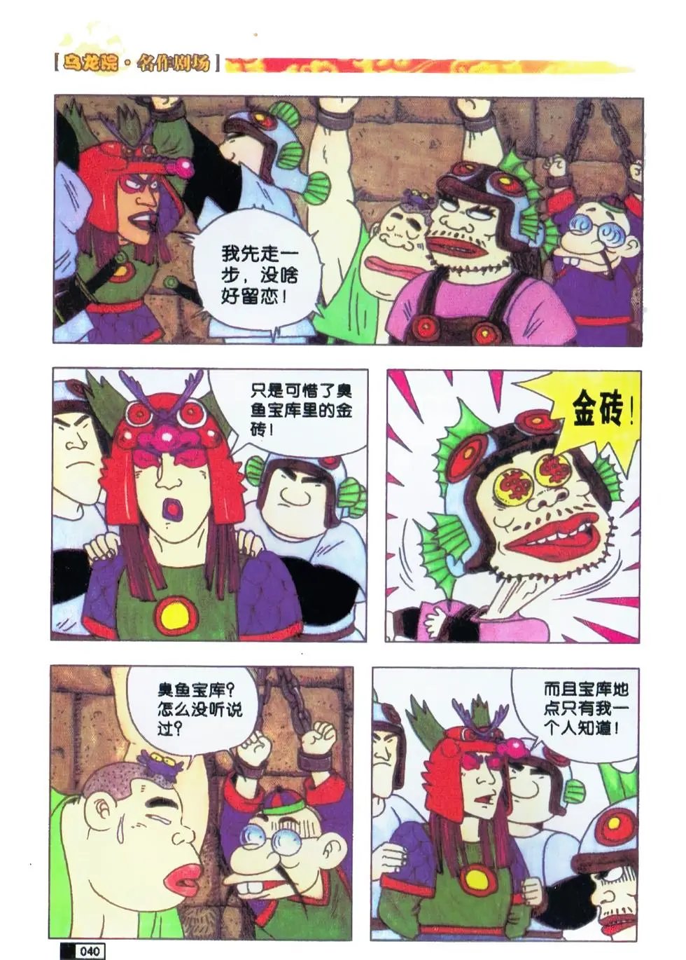 第02卷