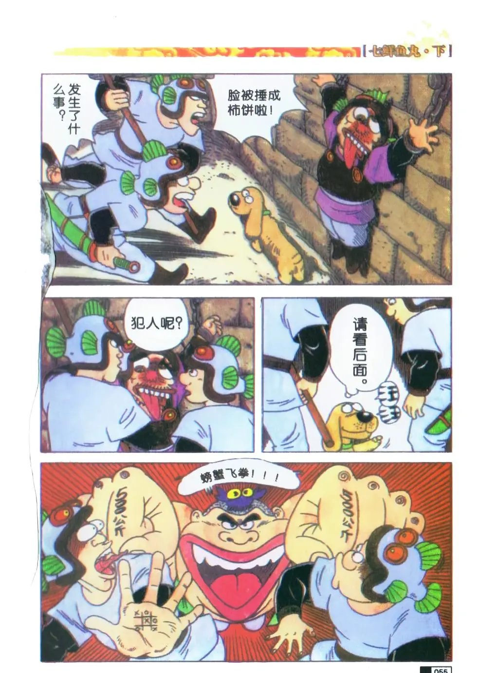 第02卷
