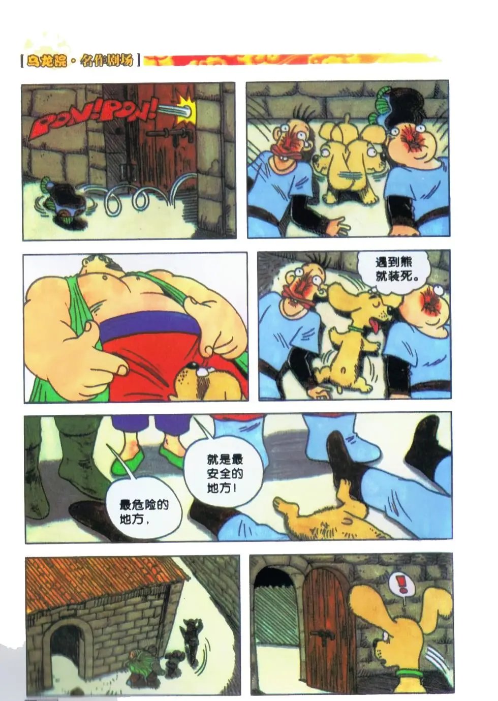 第02卷