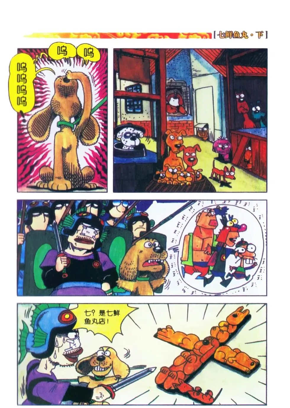 第02卷