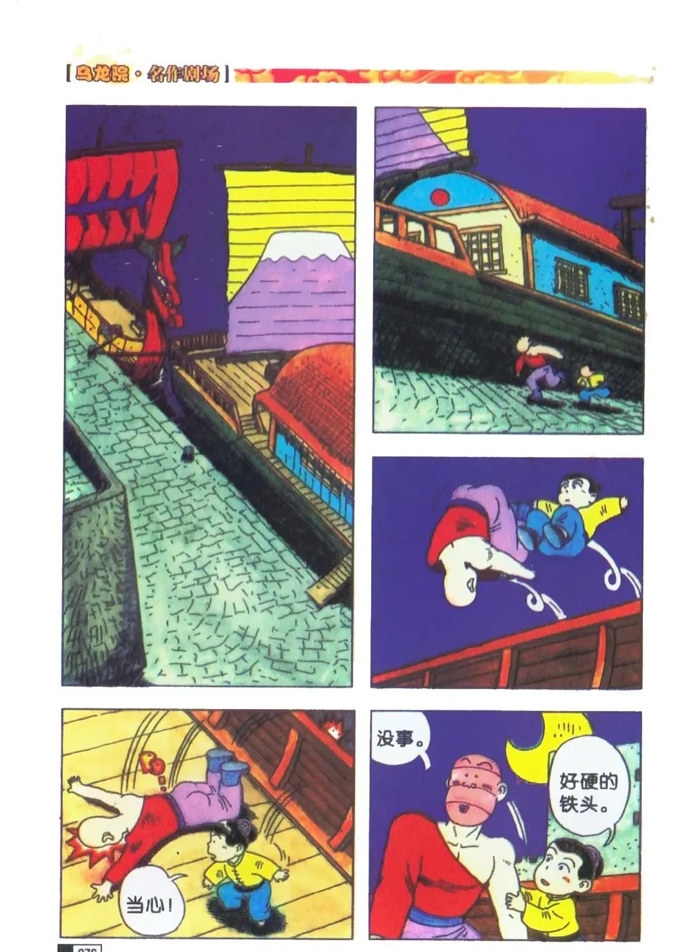 第02卷