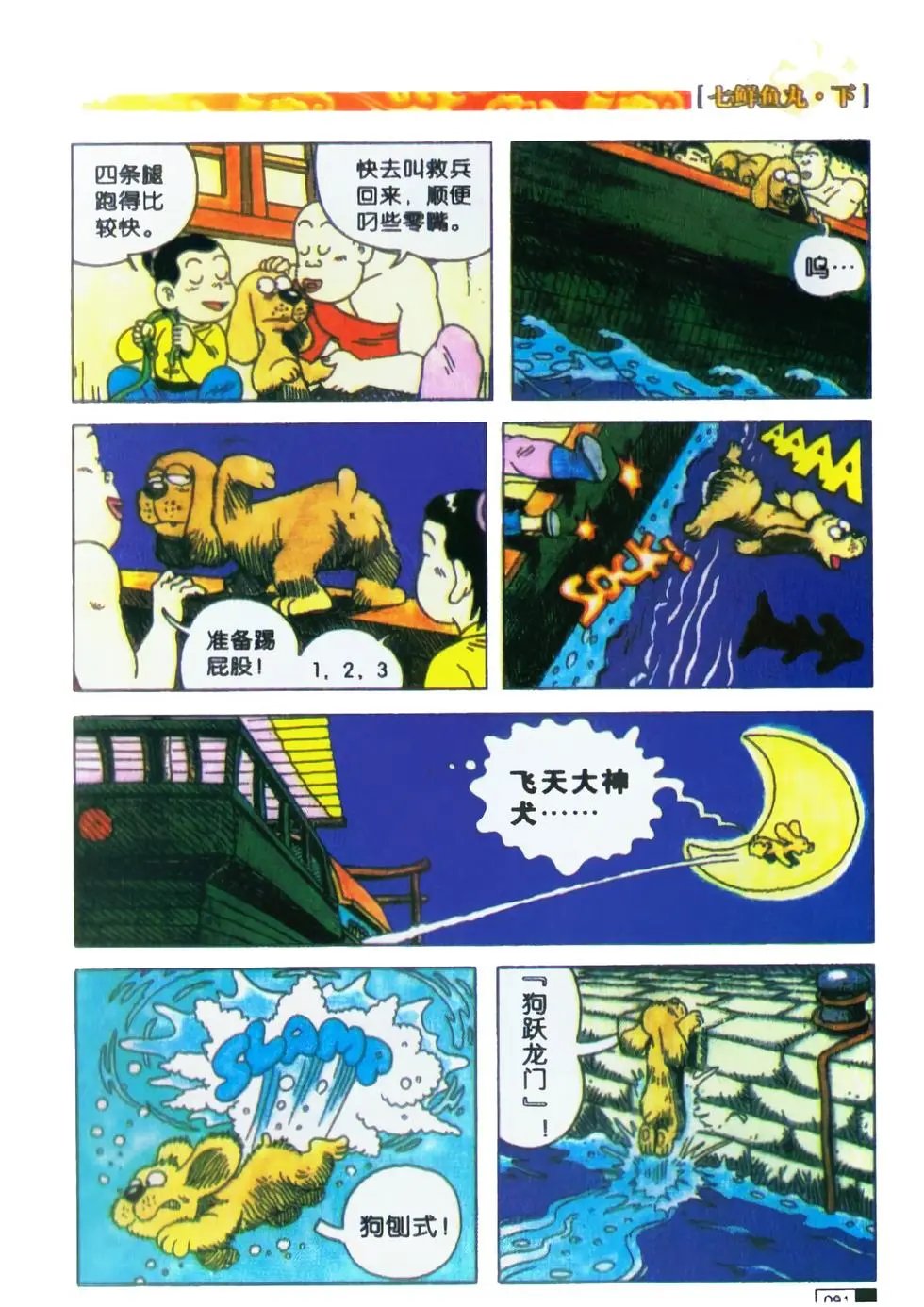第02卷