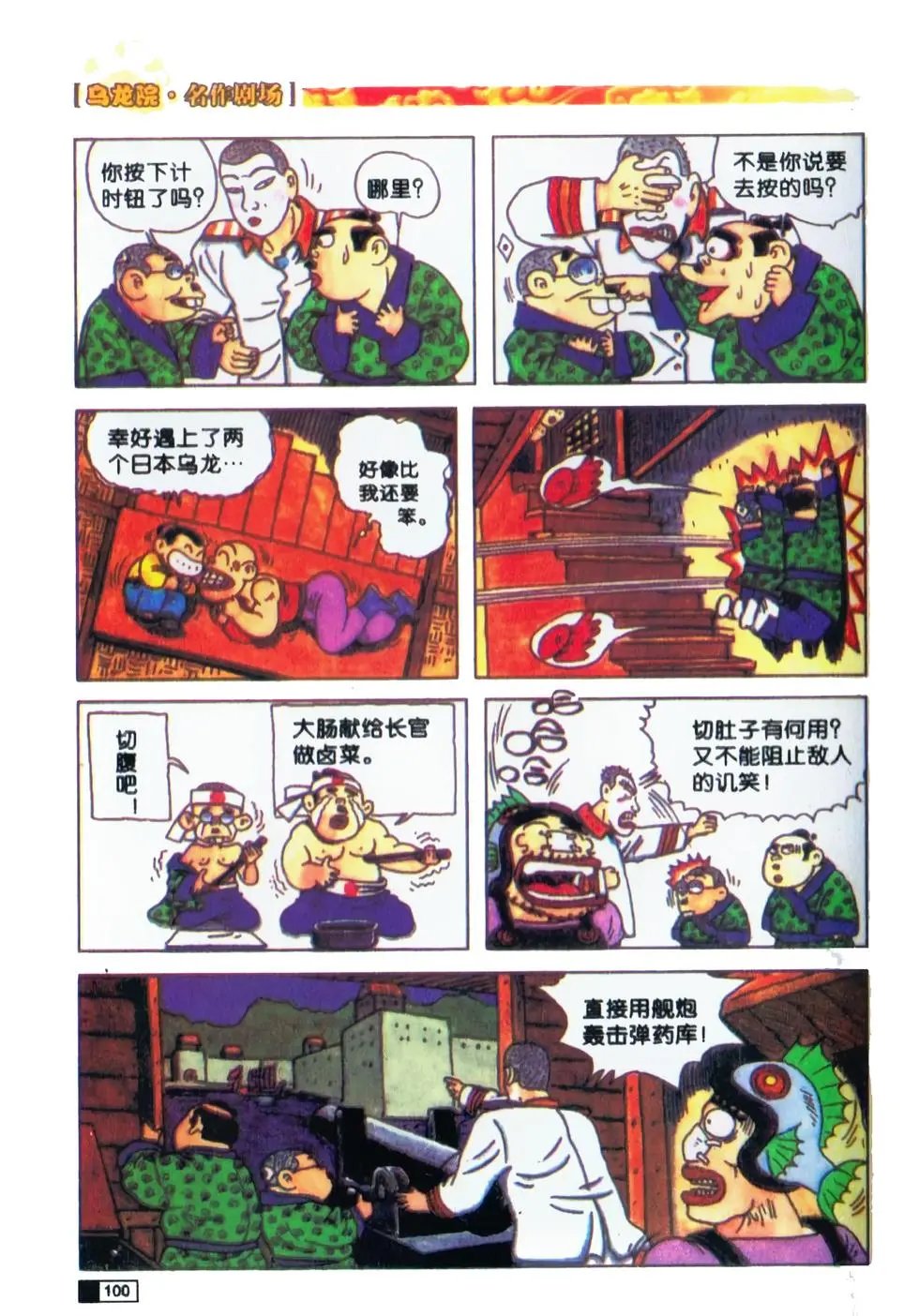 第02卷