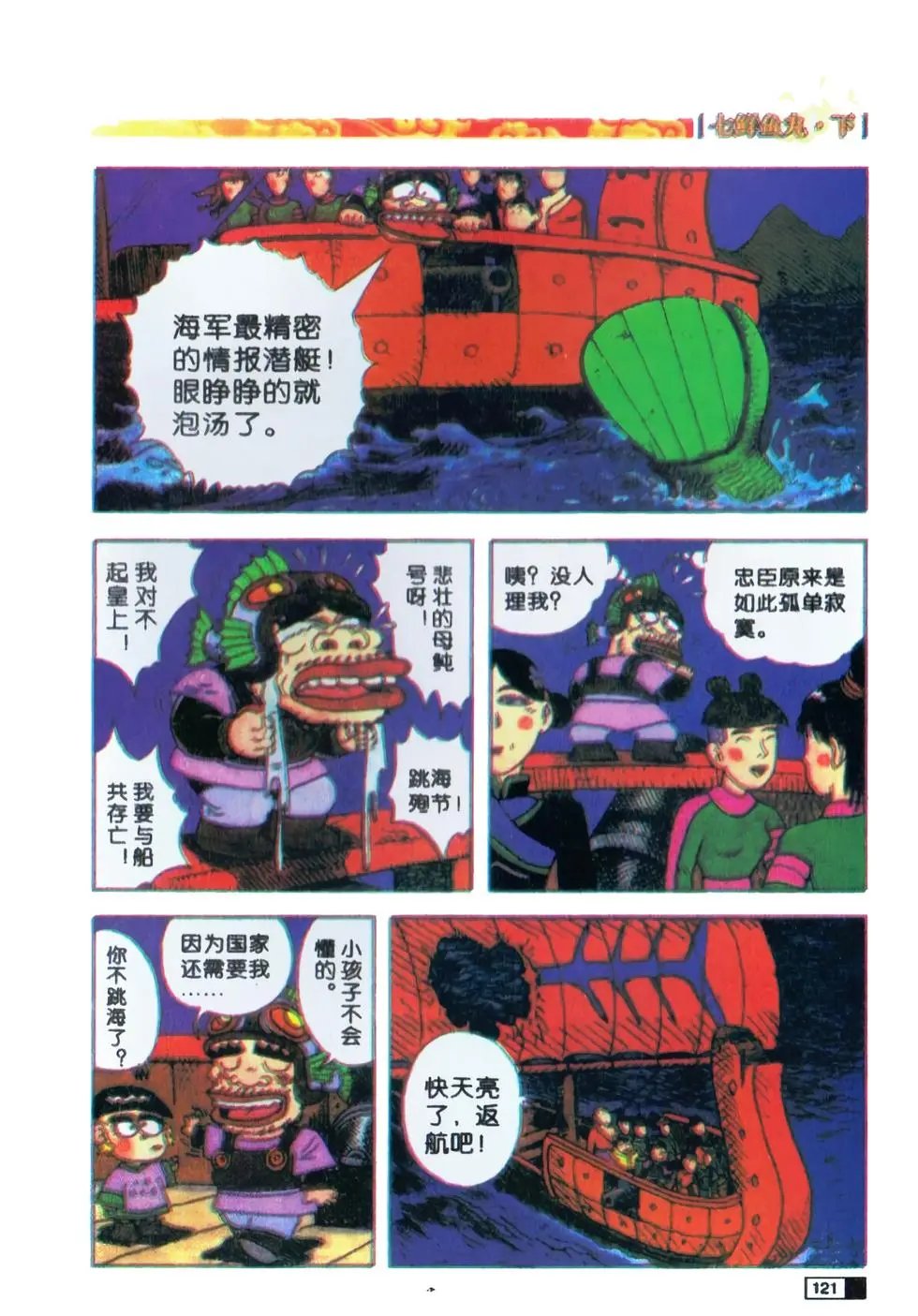第02卷