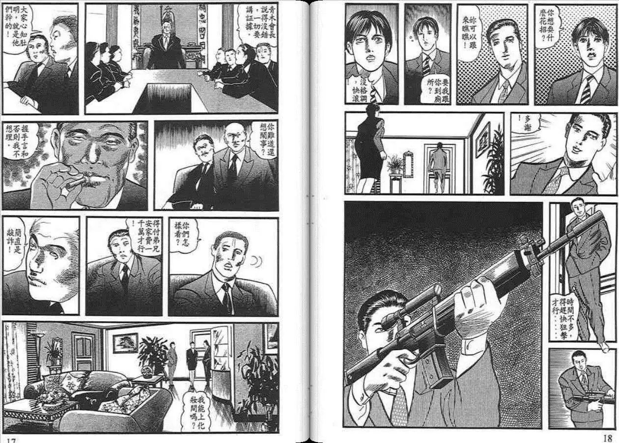 第02卷