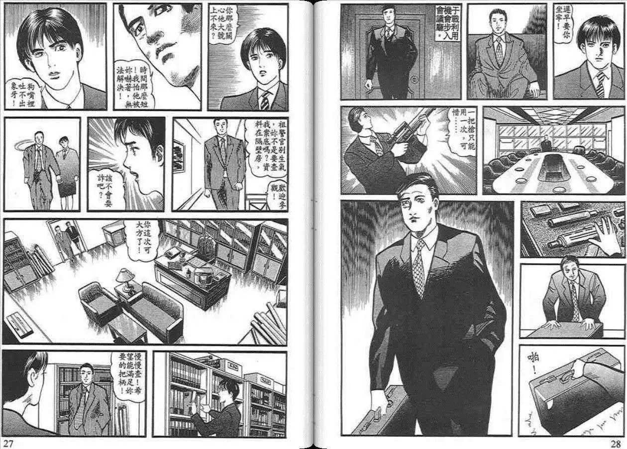 第02卷